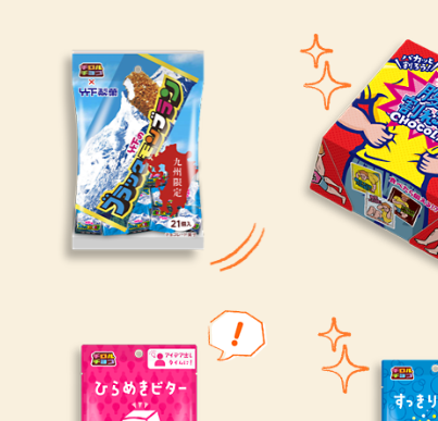 Choko_Mid's tweet photo. おや？

公式ＨＰのチロコレに「ブラックモンブラン」が登場！
https://t.co/cNG4P5iaPk

あぁ．．．九州限定ね．．．

ちょ、ちょっと福岡あたり行って来る♪
(．．．って、いつも妄想する) https://t.co/KpdKuGpJHs