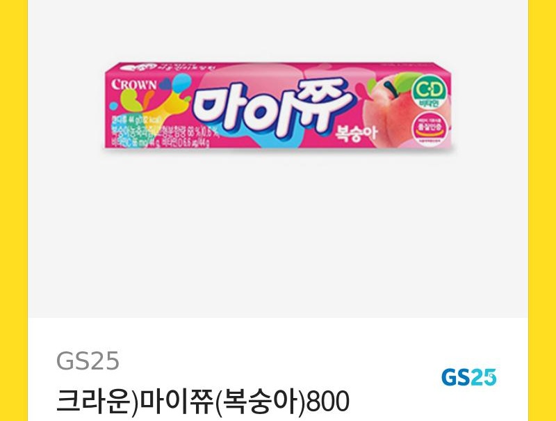 #rt추첨
주인장이 기분이 정말 좋습니다
사유                                                        선물
  ↓                                                             ↓

8/1 발표~^^