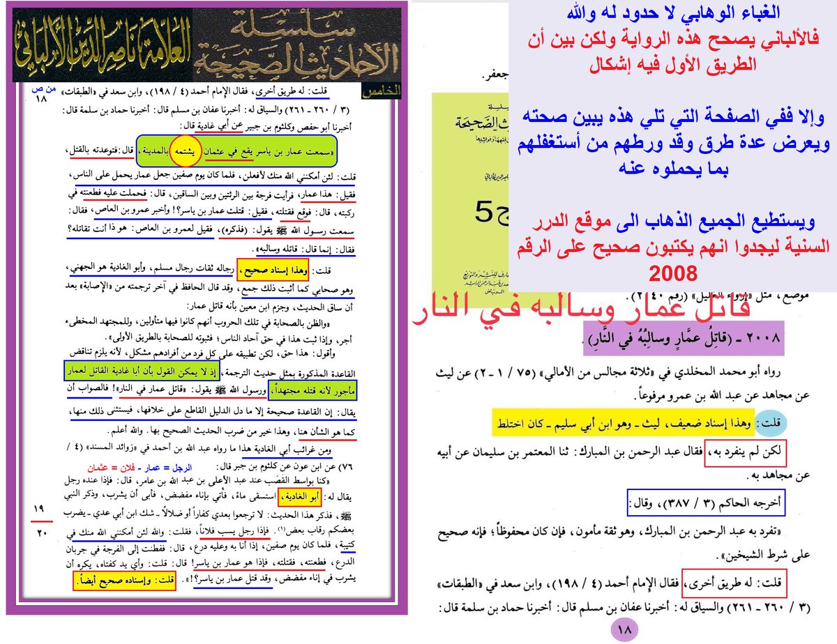 النظر الى وجه علي عبادة tweet media