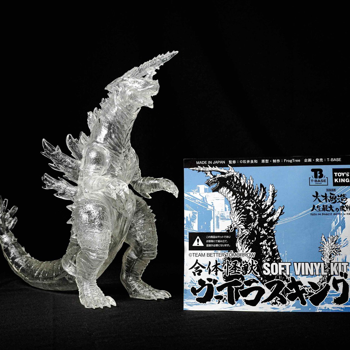 ⚠️速報⚠️ 7月30日に幕張メッセで行われるワンフェスに #石井良和