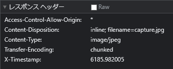 sanahi2nd's tweet image. #ESP32 #CamWebServer で静止画のオーバーレイ表示をやってみる、
いろいろ表示出来て便利、
Transfer-Encoding: chunkedなので、phpでreadするとタイムアウト問題が発生する
#CamWebServer がsocket closeしてくれないの何とかならんものか。。。
