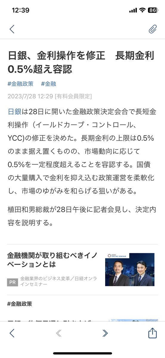 INVESTOR_333's tweet photo. ドル円の激しい動きはこれか。

#ドル円  #FX https://t.co/DrIEketRDq
