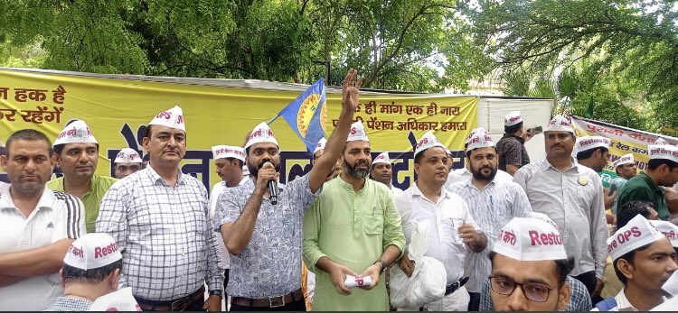 धीमे धीमे कहता क्या है शोर मचा,
ये हाकिम ऊँचा सुनता है शोर मचा।

बोल नहीं सकते हैं जो सब मुर्दा हैं,
तू बतला दे तू ज़िंदा है शोर मचा।। #RestoreOldPension 

#सरकारी_कर्मचारी_माँगे_OPS
<a href="/VinodYa54481857/">Vinod Yadav@ MissionOPSIndia</a> @ManjeetDMOPS <a href="/TikamYadav/">Teekam Yadav🇮🇳</a>