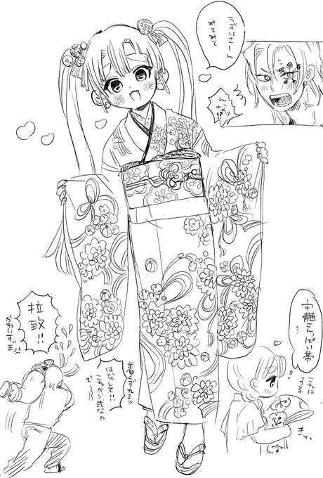 宇善(にょ)らくがき 