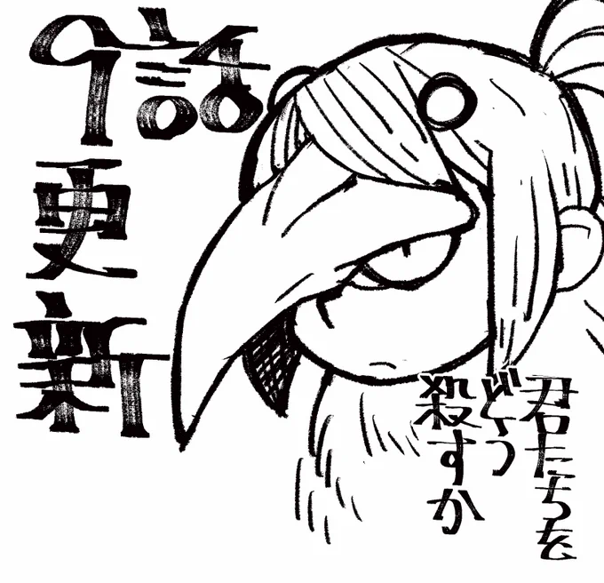 #冒険者絶対殺すダンジョン
9話更新されました
SOD(すぐおっ死ぬダンジョン)女子社員回です 
