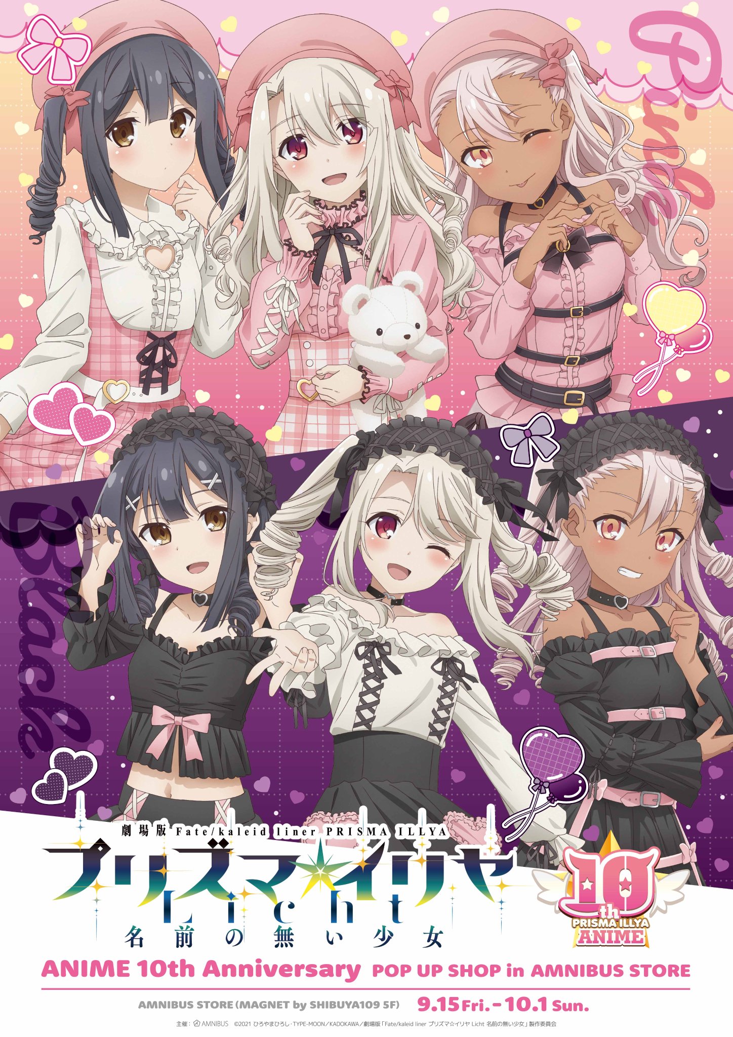 【未使用に近い】プリズマイリヤ アニメーションワークス F2GDDaybAAA-kH8.jpg:large