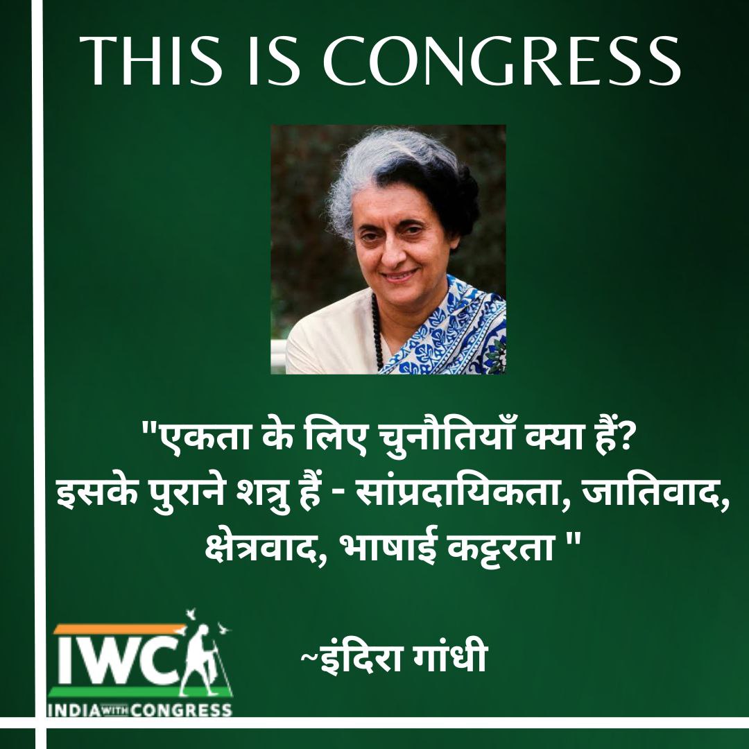 JeeGarimaa's tweet photo. If you consider Bharat as a family, you'll see collectiveness, belonging, acceptance, unity & a sense of responsibility.
Despite all the differences our shared goals will always bind us together.
Join IWC Movement on https://t.co/DEpl65VnlK for united India
#IndiaWith Congress https://t.co/fDwaTiPeUw