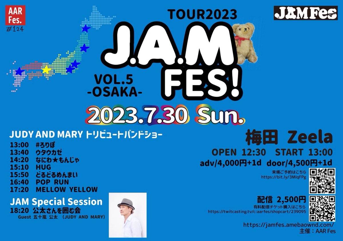 Kico42679610's tweet photo. 2023.7.30 梅田ZEELA
JAMFes Vol.5 in OSAKA

大阪も間違いなく盛り上がる😍
福岡より愛を込めて🐊❤️
繋がれー！！

来場予約はこちら！

https://t.co/15lq5kFXq5…

配信購入はこちらから！

https://t.co/JtZBeZtU70…

詳細はフライヤー参照

@AARFestival 

#JUDYANDMARY #ジュディマリ
#JAMFes https://t.co/N6ZthLXf4C