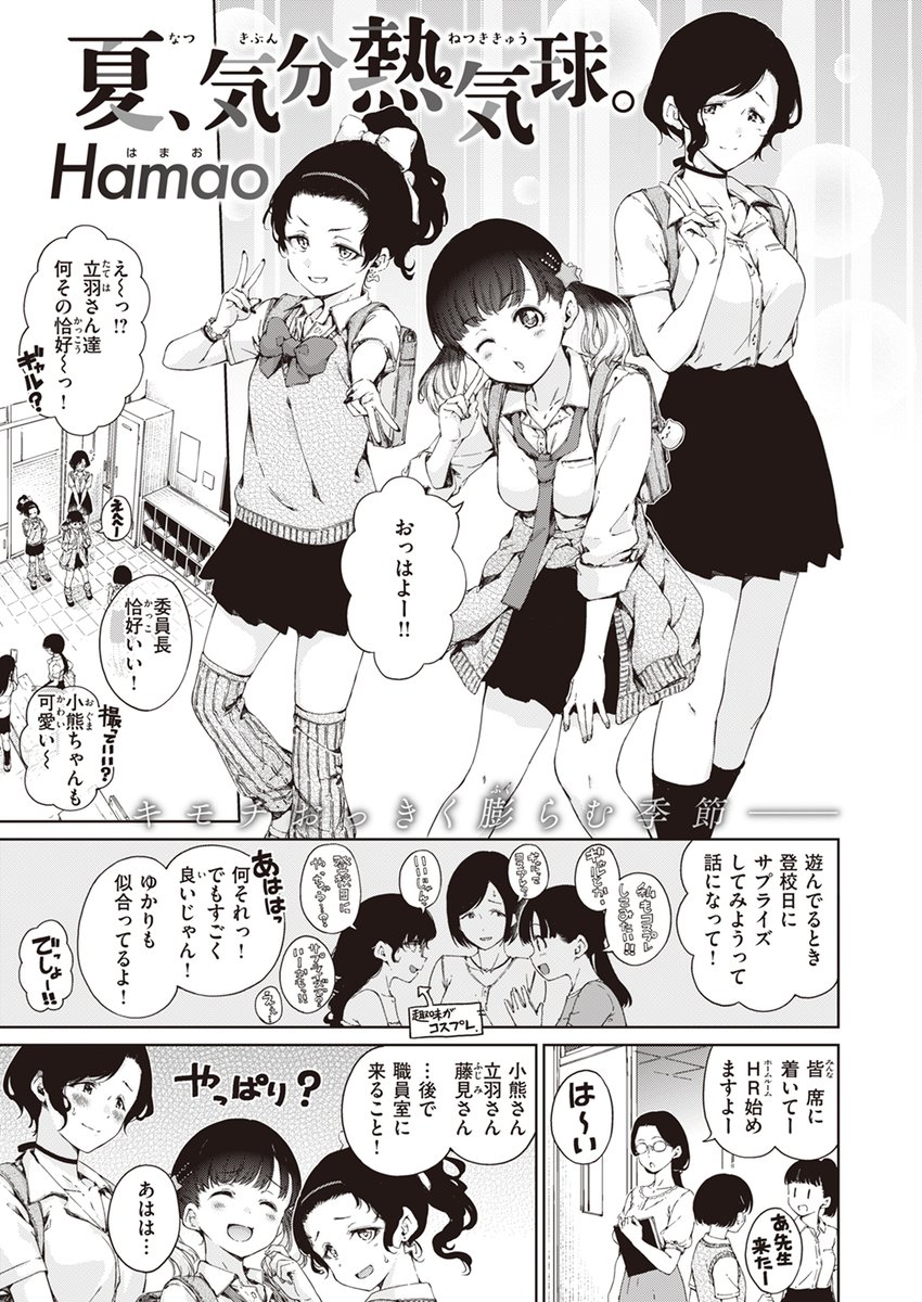 えっちな漫画がいっぱい!
https://t.co/lsOsWWkyk5 #ad 