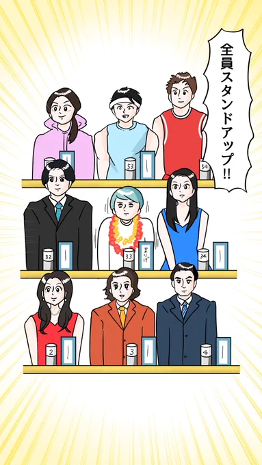 何かの間違いでオールスター感謝祭に紛れ込みたい 
