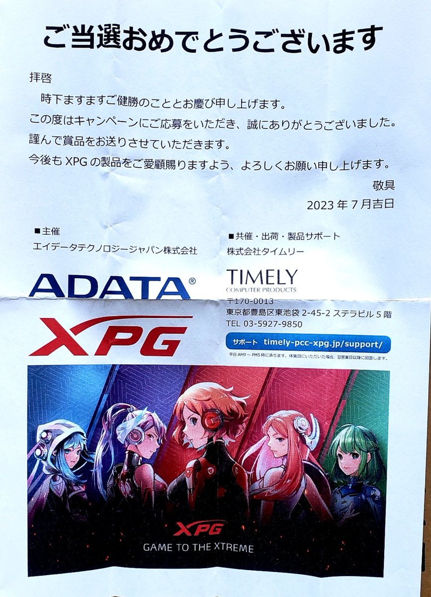 hi_speed_5's tweet photo. キターーー(^o^)
タイムリーさん @TIMELY_NN の
プレキャンで当選した
ADATAさん @ADATA_XPG_JP の
XPGのPCケースが届きました(^o^)v
真っ白でフロントのメッシュが
とても良い感じです♪
近々☆白いPC組みたいと思います(^o^)

#タイムリー #TIMELY
#ADATA #XPG https://t.co/gHDhdALJ9a