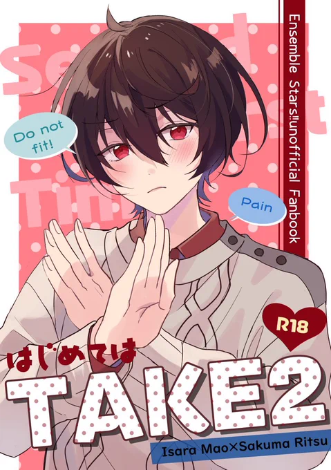 【サンプル】
まおりつがはじめてを失敗して2回目に挑む話の完成版のサンプルになります📘
(長めのサンプル▶︎https://t.co/hvR6Qnz2Zl)

🐻7/30 brilliant days41
 東5ホール ト69aにて頒布します
 A5/28P/400円※/R18🔞
※引換券をお持ちの方は200円引き

当日はどうぞよろしくお願いします! 