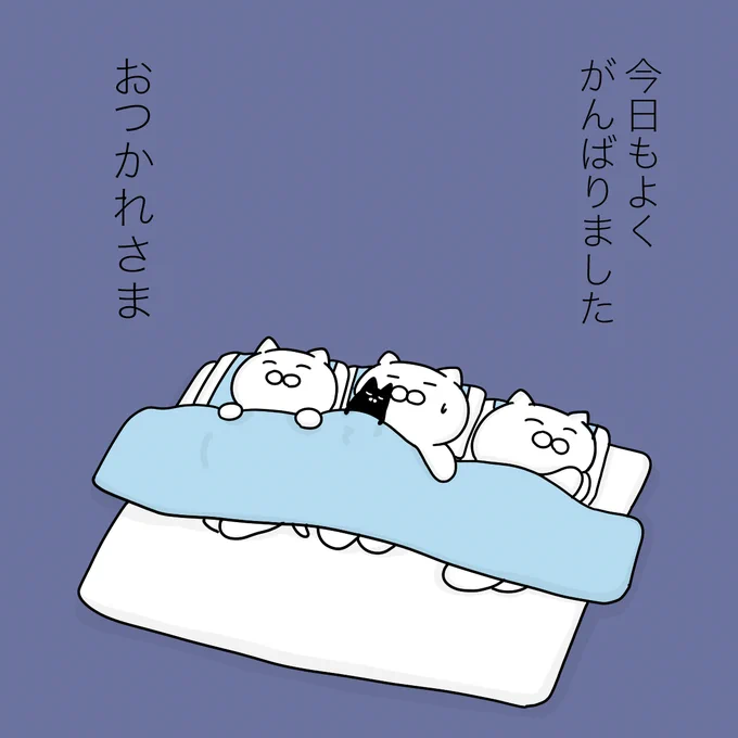 とくに何もしてないけど、