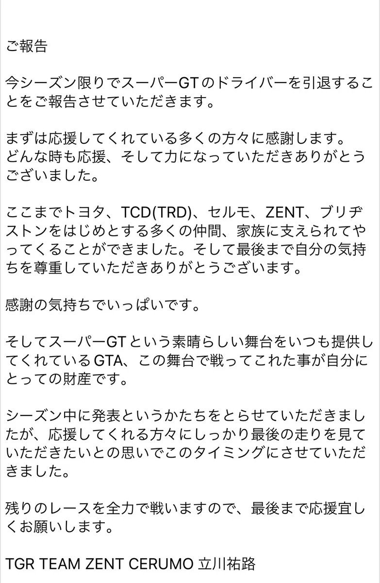 F2GGI6xb0AA7T_K?format=webp&