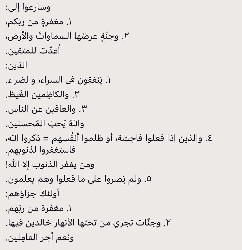 غدًا أجمل 🌴 tweet media