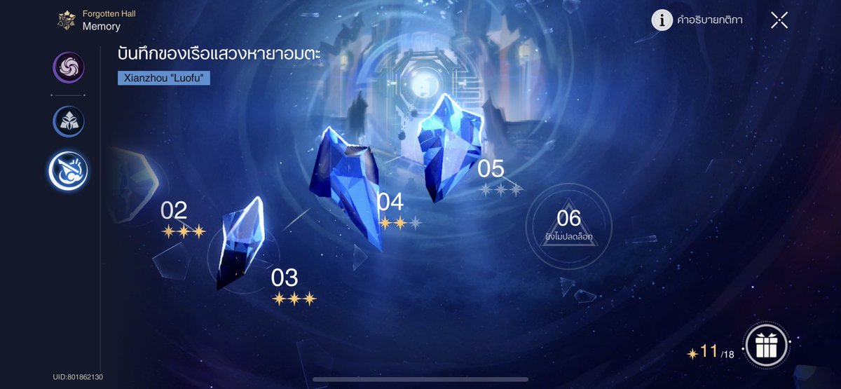 มีร้านไหนรับแก้ดาวเท่าที่ไหวมั้ยคับบ #รับเล่นฮงไกสตาร์เรล