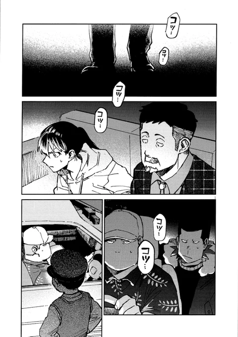 #オッドタクシー 新プロジェクト
『RoOT / #ルートオブオッドタクシー』 
コミカライズ連載中📚

本日第🔟話更新🚕💨
https://t.co/acUTVfWfRx
#RouteofOddTaxi 