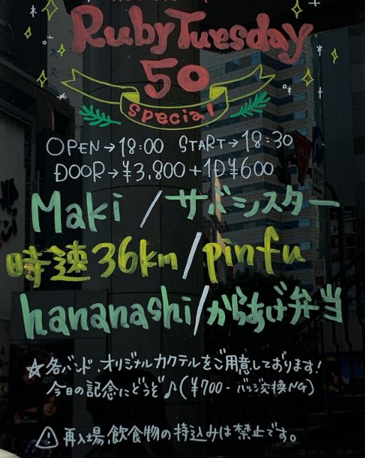 one_another_'s tweet photo. 生きていれば会えるこんな日を待ってる https://t.co/bul9BvExJR