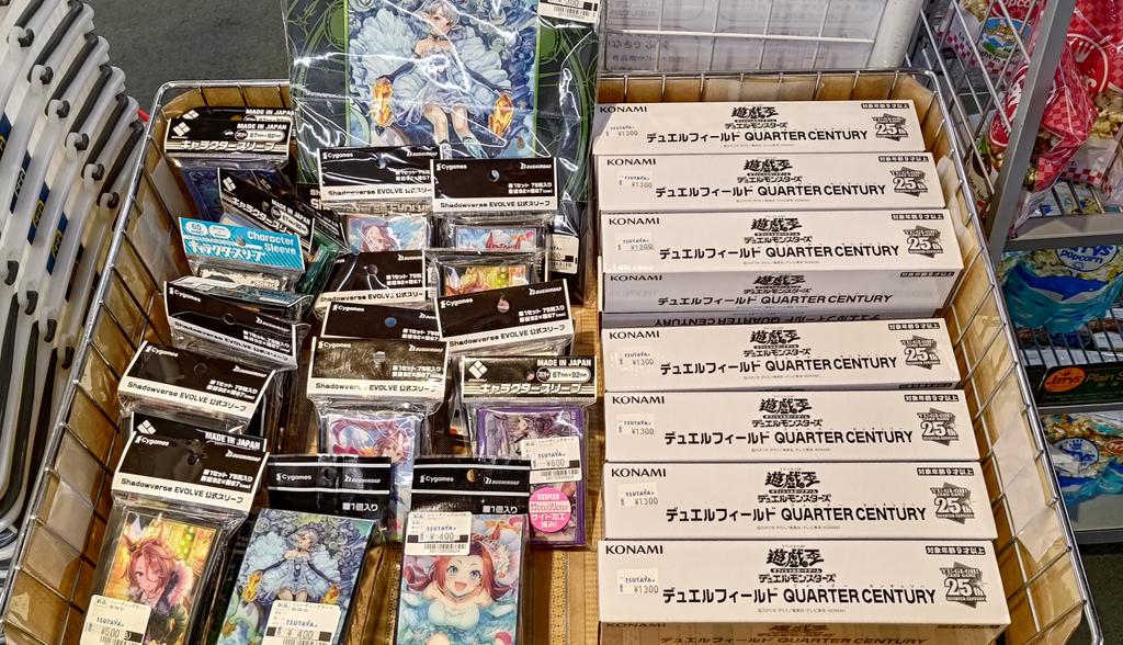 TSUTAYA_TMALL's tweet photo. 【セール情報】
トレカ特価商品追加しております。
お買い得商品が盛りだくさん！

#TSUTAYA津島モール店 https://t.co/WgSGWfpSuD