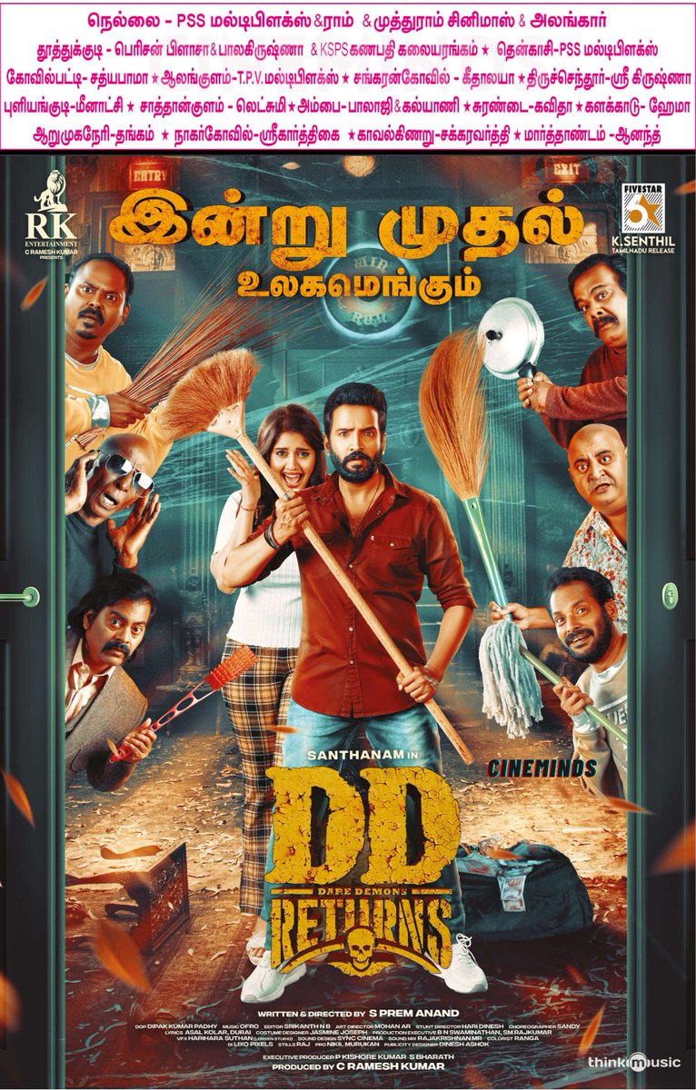 #DDReturns From Today

📽️#Tirunelveli theatre list

@PssMultiplexOff @RamCinemas @AlangarCinemas @SBKTalkies @KSPSCinemas_ @GChinimas @SBTCINEMAS @AnandCinemas @krishnacinematk

#Santhanam @Surbhiactress #MottaRajendran @iampremanand #CineMinds