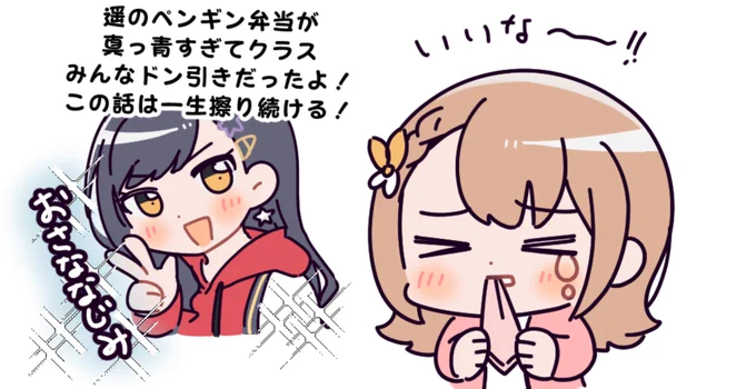 嫉妬のみのり 