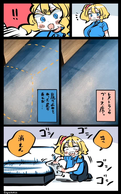 痕跡を消したいフロリダちゃん日記です。 