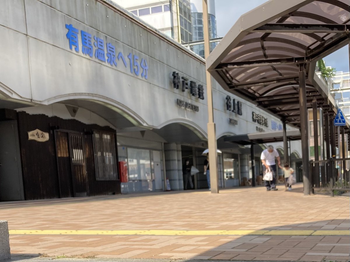 tripstar0522's tweet photo. ひといきで5km走るのも酷な気温状況になってきたため、今日は地元で3.7km・市街地で2kmの2分割 #朝ラン をしました。
なるべく日陰を通るようにしたものの、やはり滝汗クリステル😅

コース

第一部
大池駅→西大池→下野大橋→花山東町→谷上駅

第二部
三宮→元町→神戸駅

👟→ #HOKA  #CLIFTON6 https://t.co/ldPFXGHlI4