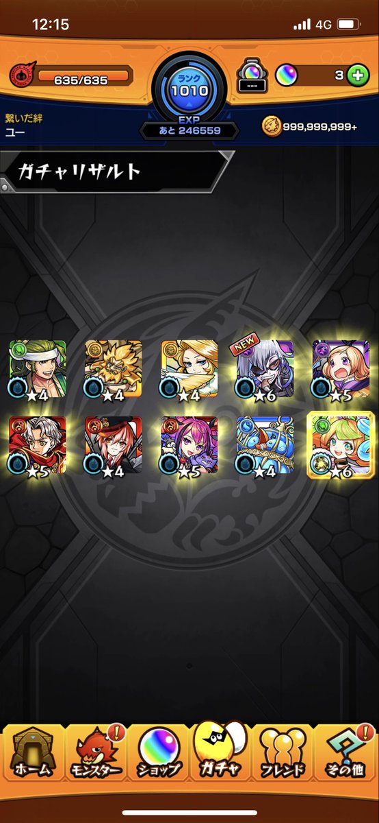 10ANTS_LOVE's tweet photo. 神引き
#モンスト https://t.co/bJ8Ranj4oV