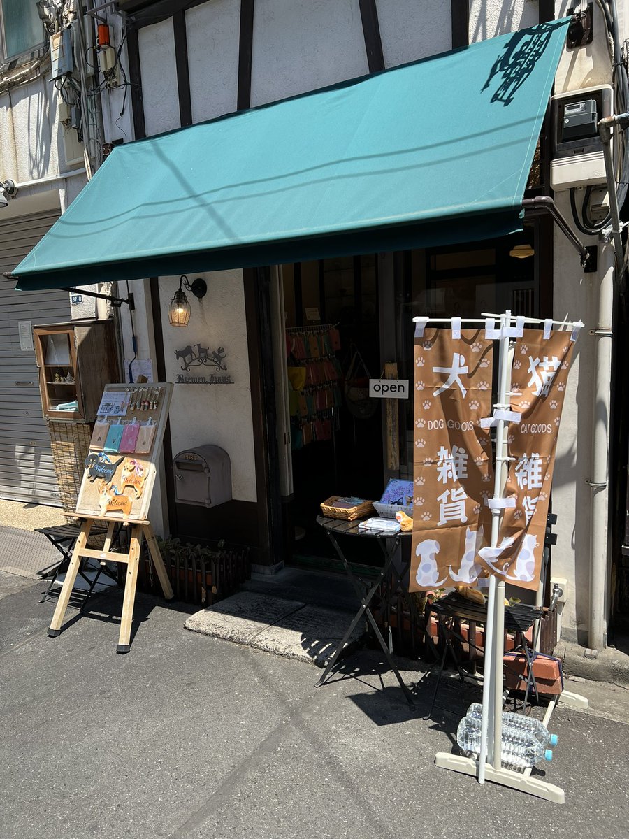 kobako11_'s tweet photo. 浅草『かわいいがいっぱいワンにゃん展』始まりました
＃犬好き　#猫好き  は是非お立ち寄り下さい🐕🐈

7/28〜30   11時〜18時
最終日は16時迄
⚠️29日は花火大会の為早めにお越しくださいね🎆 https://t.co/hszE3Wzemy