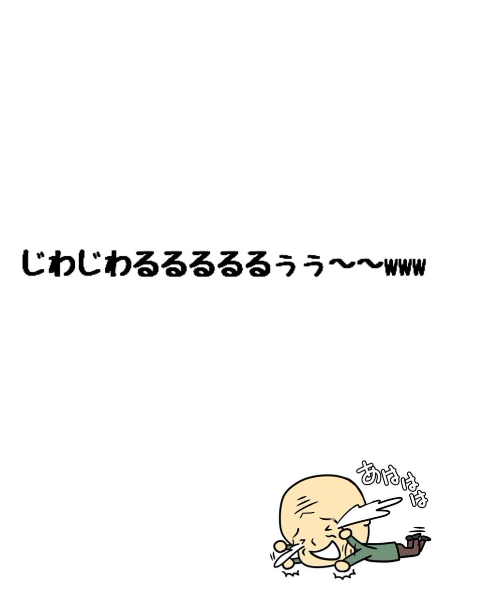 まぁ〜〜だ だよ 相互フォロー支援アカウント100% tweet media