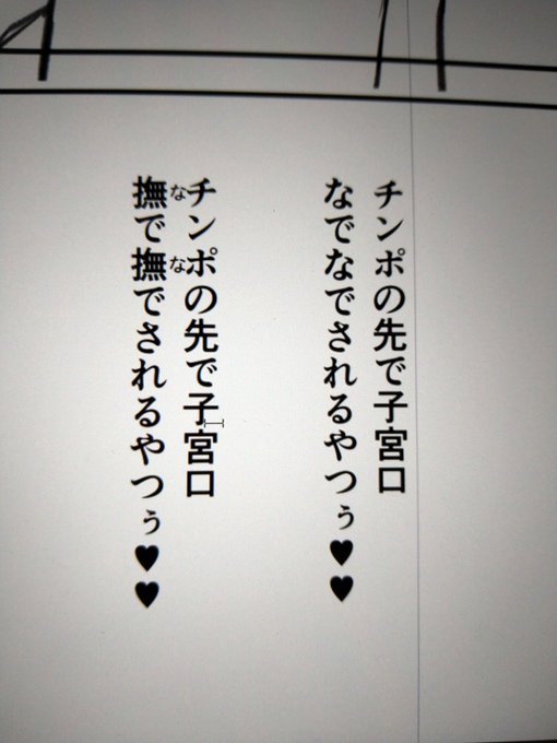 こういうのも悩む。ひらくべきか、ひらかざるべきか…(悩) 