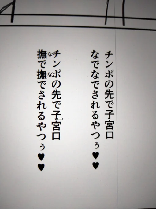 こういうのも悩む。ひらくべきか、ひらかざるべきか…(悩) 