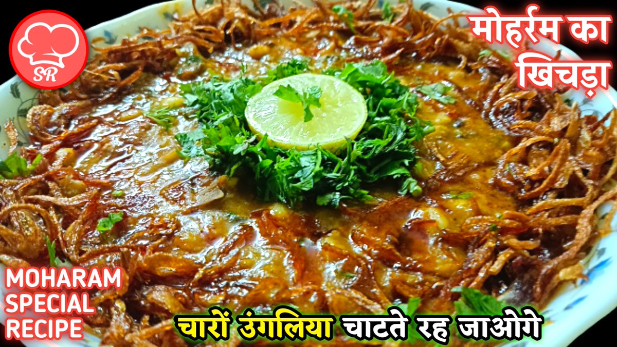 indianbawarchi2's tweet photo. Khichda
https://t.co/EkNJUkDoD6
The #famous #khichda #recipe associated with #Muharram #Muharram2023 #Muharram1445 is #delicious #DISH is #RecipeOfTheDay for #Foodies #foodlovers #Enjoy it in #26July #RainyDay in #Rain #MumbaiRains #Rainfall #Indian #homemade #tasty #cuisine https://t.co/stGbbKQFK4