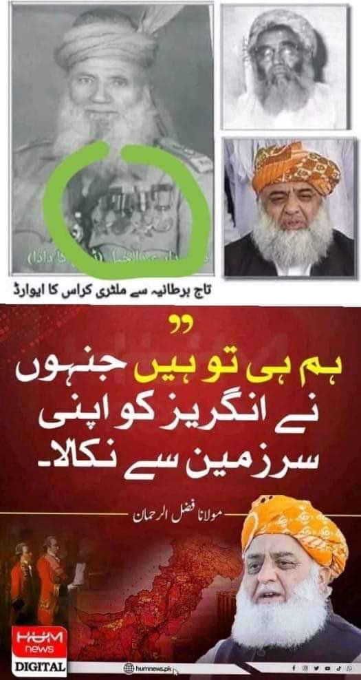 law4all3's tweet photo. کیا لگتا ہے کہ انگریز ملٹری کراس اسلام کی سربلندی کے لئے دیتے آرہے ہیں
..اصل یہودی ایجنٹ جنہوں نے داڑھیاں رکھ کر ہمیشہ مسلمانوں سے غداری کی  صوبیدار عبدالخلیل صدیق گیارہ سو قبائلیوں قتل عام کرنے پر ملکہ وکٹوریہ سے ملٹری کراس کا ایوارڈ پاتا ہے یہ مولانا فضل الرحمان کے دادا تھے 👇 https://t.co/o9ATlC3vG4