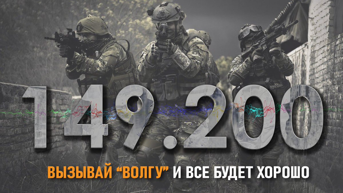AgenturaNota's tweet photo. Украинский солдат. 
Частота 149.200 на любой рации. 

Переходите на нашу сторону. Будете жить. https://t.co/JdsCbzXmxZ