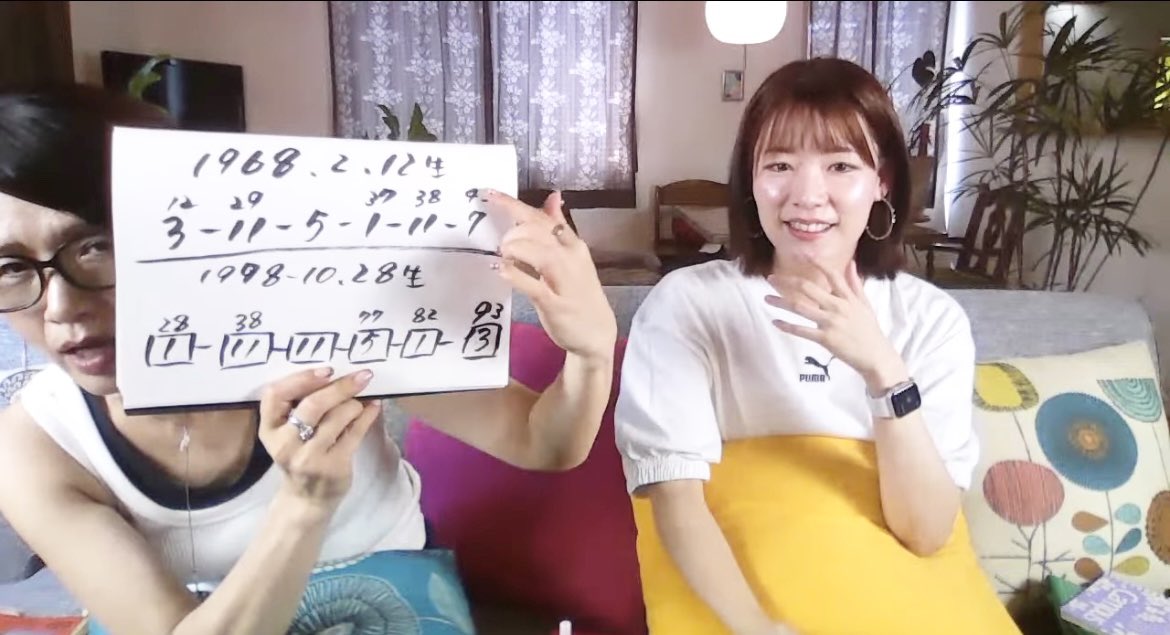 久しぶりのYouTube LIVE♬

もちろん！予告なし！
気が向いた時にしてます♬

 LIVEでは、ゆるゆると公開鑑定してます♡
にしてもLIVEは楽しい🥳

youtube.com/live/3zsczQCHN…