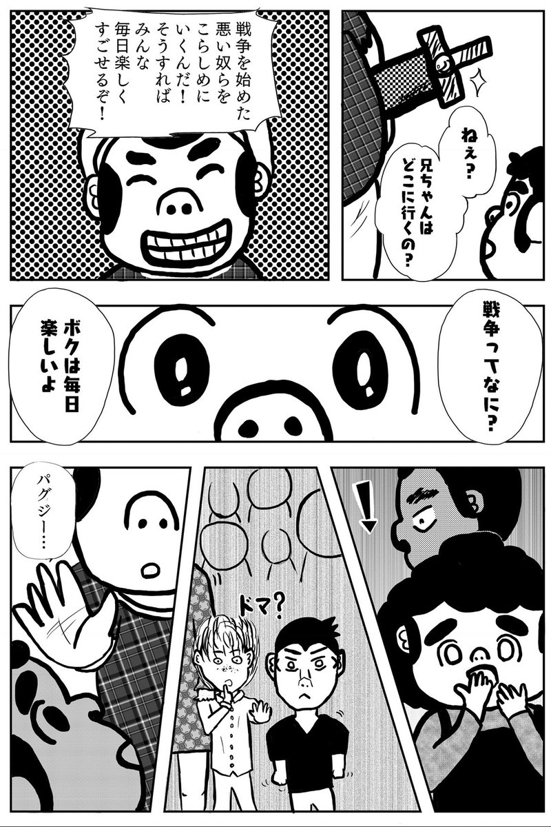 #見た絵師さん強制初投稿の絵と今の絵を比べる  初めて描いた漫画①②から 初めて描いた作品③へ  決定的違いは主人公が物語を創り 伝えることだと思います  ①②は絵を全く描いたことない時に描いた 漫画ですが、ひとコマひとコマに何を描かなければならないかは掴んでいるように感じます
