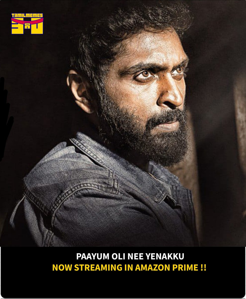Tamil movie #PaayumOliNeeYenakku @PrimeVideoIN 🙂🎬