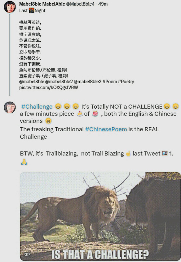 Mabel8ble4's tweet image. 🙏"吓"倒, not, 没有"下" 倒我.
Just realized that my Tweet a few hours ago didn't send. 
For a few weeks, some GIFs just🚫 sending my Tweet if I use them🤷🏻‍♀️. Of course, likely is my #Hacked #Sabotaged 📱 that couldn't even receive voices  phone calls