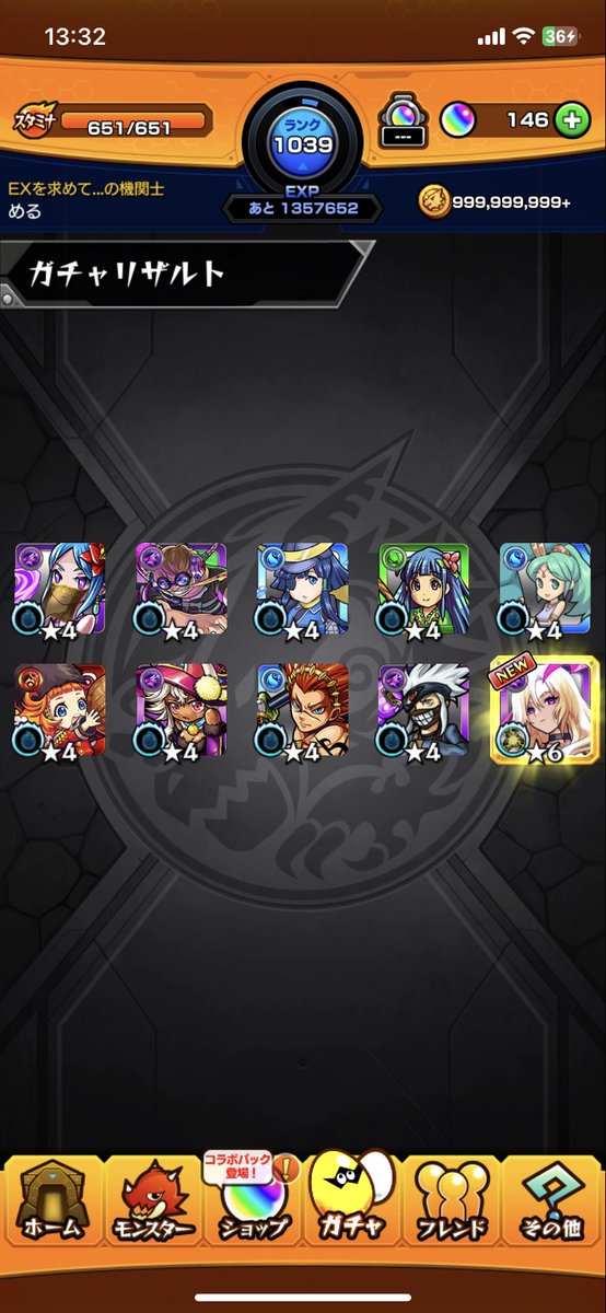 前回オーブ1000個の女
#モンスト