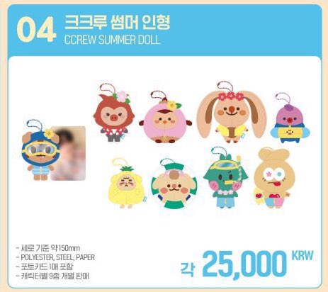 ItsMy_Impurity's tweet photo. 크크루 랑모 쿠션 / 탄모 원가 양도 받습니다!! https://t.co/DXCgWrg03S