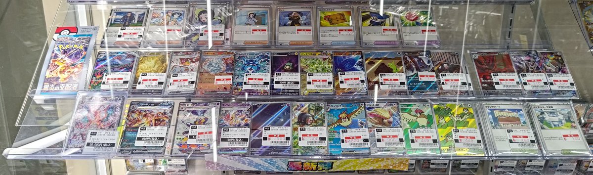 TSUTAYA_TMALL's tweet photo. ポケカ　黒炎の支配者のシングルカード販売しております。
お探しのカードがある方は、TSUTAYA津島モール店まで！！

※新品パックは完売しております。
※表示は現時点での価格となっております。変更する場合もございますので、ご注意くださいませ。
※ご来店時に完売の場合はご容赦くださいませ。 https://t.co/GNPHNPeVz3