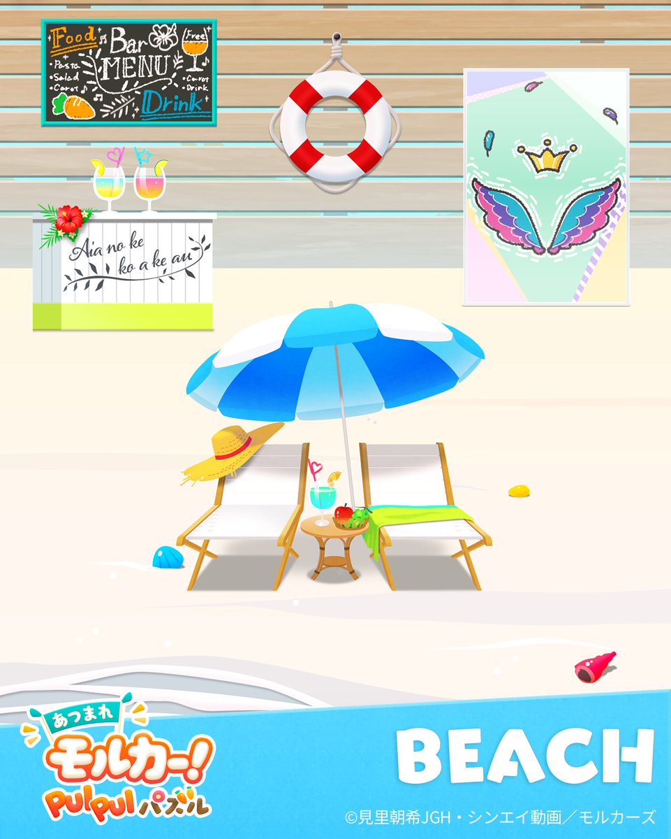 puipuz's tweet photo. 🏠イベントインテリア紹介
復刻で交換できる インテリア『BEACH』🌊☀
あなたのお部屋がビーチに変身！
パズルをクリアしてバッジをあつめて、ぜひゲットしてね！ 

#ぷいパズ のダウンロードはコチラ
☑https://t.co/NsxS7G94qi https://t.co/57Aa66p0gs