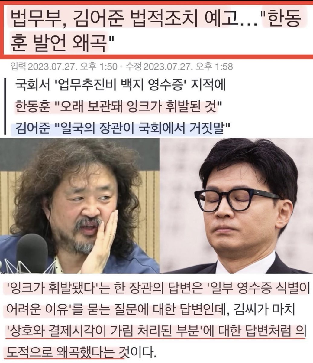 newsgongjang's tweet photo. 한뚜껑... 부러우면 지는거야.. 그깟 털이 뭐라고 https://t.co/LLOwHkjlqZ