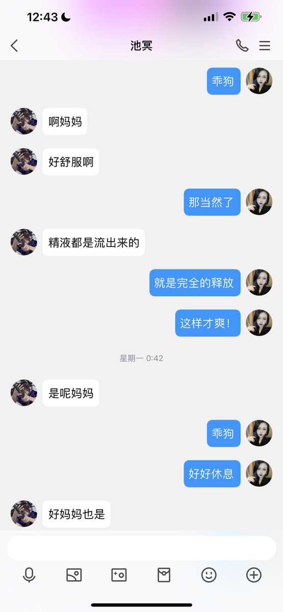 #文爱 #文援 #文媛 #文援姬 #文调 #性幻想 #调教 #寸止 #羞辱 #压榨 #榨金 #榨精 #sm #指令 #射精管理 #诱惑 #丝袜 #cd #人妖TS #ATM #控制 #曝光 #语音 
#诈骗 #反差 #臭脚女王 #语音调教 #妖音洗脑  在妈妈面前展现你最下贱最下流的自己吧 是流精、雌堕 还是做🐶呢？ https://t.co/Wpaj4w5vGT