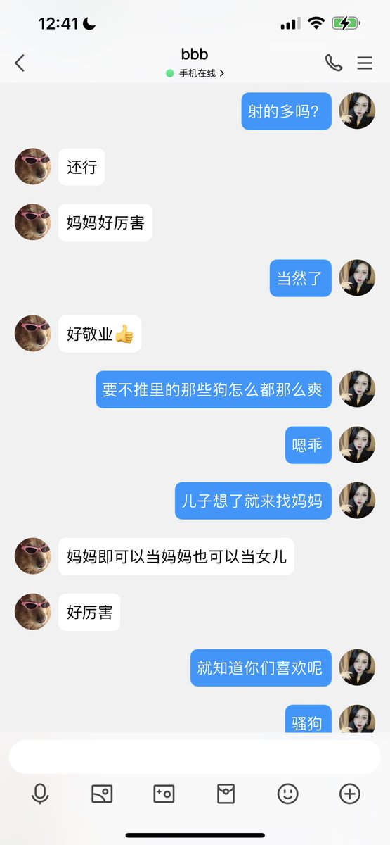 #文爱 #文援 #文媛 #文援姬 #文调 #性幻想 #调教 #寸止 #羞辱 #压榨 #榨金 #榨精 #sm #指令 #射精管理 #诱惑 #丝袜 #cd #人妖TS #ATM #控制 #曝光 #语音 
#诈骗 #反差 #臭脚女王 #语音调教 #妖音洗脑  在妈妈面前展现你最下贱最下流的自己吧 是流精、雌堕 还是做🐶呢？ https://t.co/Wpaj4w5vGT