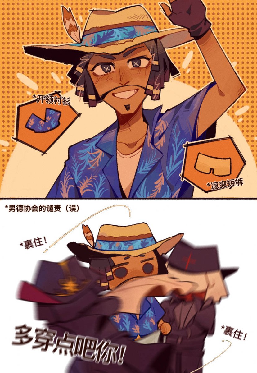 2HEeeeeee's tweet photo. ☀️🏝️
#identityV https://t.co/GYM9F9nNeZ