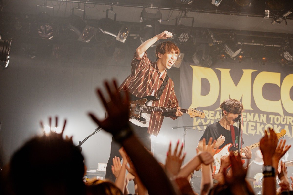 Okazawa_zawa's tweet photo. 昨日は振替の仙台、ありがとうございました🌙🎋
お待たせしましたが、その分も楽しく熱くライブできました!
おかげさまで、これにてほぼ週末ツアー真の終了です。
各地の皆さんも本当にありがとう!!
#DMCC2023
写真@kawado_photo https://t.co/6P0rEQzd9j