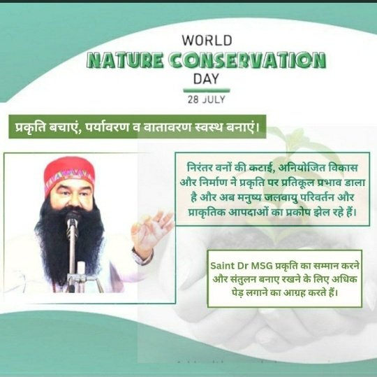 Aditiarora7777's tweet photo. #WorldNatureConservationDay 
Dera Sacha Sauda के अनुयाई अपने हर खुशी के मौके पर Saint MSG की पावन प्रेरणा से बहुत अधिक मात्रा में पेड़ पौधे लगाते हैं अब तक 5 करोड से भी ज्यादा पौधे लग चुके हैं और पौधे ही नहीं लगाते बल्कि उनकी बड़े होने तक अपने बच्चों की तरह संभाल भी करते हैं। https://t.co/jsOvPxwh15