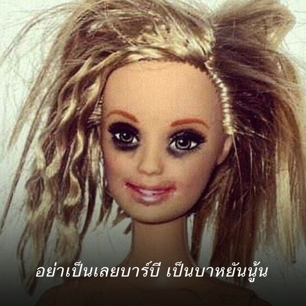 unknow_1902's tweet photo. แกก็ 555555555555555555555 https://t.co/J2gpxyC7Vz